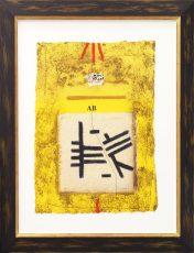 James Coignard - Sillon jaune