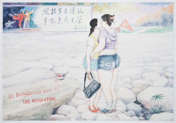 Pei Jing – Be boundlessly loyal to the revolution Pei Jing - Be boundlessly loyal to the revolution