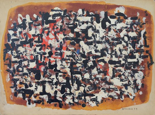 Ferdinand Spindel – Untitled Ferdinand Spindel - Untitled