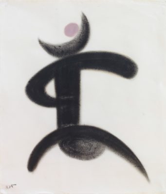 Hans Werdehausen - Calligraphic sign